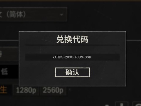 坦克世界怎么激活码[图2]