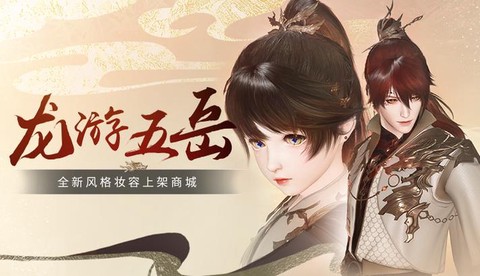 古剑奇谭什么时间更新