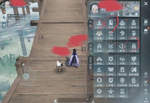 剑网3新手村怎么去