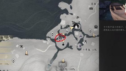 剑网3怎么出稻香村[图1]