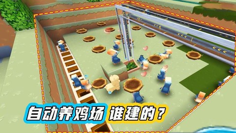 迷你世界怎么养鸡视频