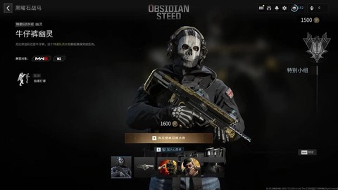 使命召唤战区怎么获取