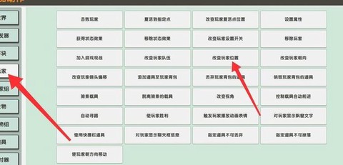 迷你世界怎么卡视觉[图2]