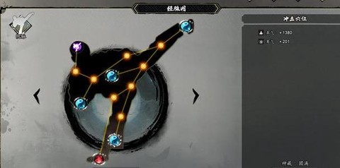 九阴真经怎么刷真气