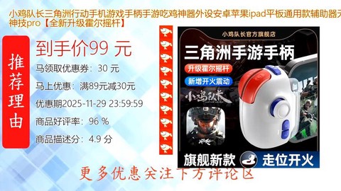 三角洲行动可以用手柄玩吗[图2]