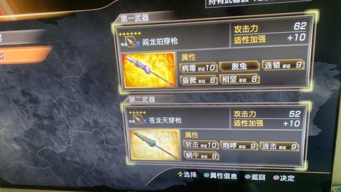 三国无双7技能怎么放