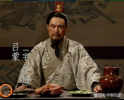 三国志吕蒙怎么死的[图1]