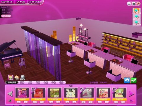 qq炫舞怎么布置房间