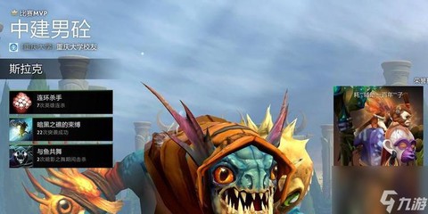 dota怎么杀小鱼[图2]