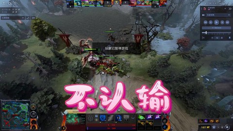 dota2如何测试
