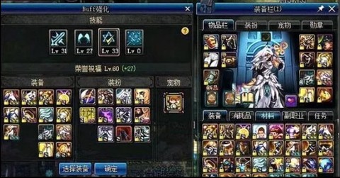 dnf源助力怎么获得