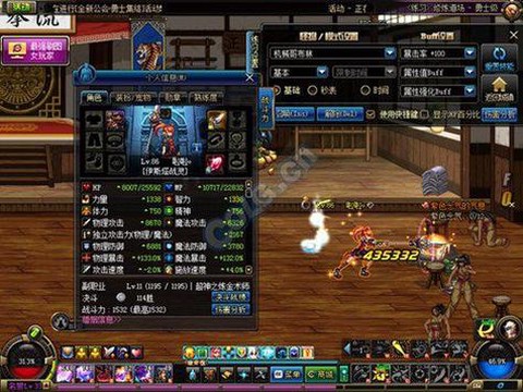 dnf源助力怎么获得[图1]