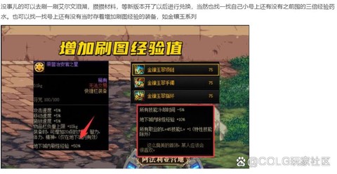 dnf打深渊什么级别