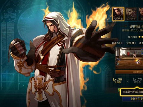 dnf圣骑士带什么传说套