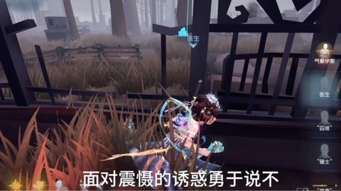 第五人格第一关怎么跑