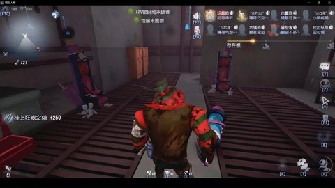 第五人格第一关怎么跑[图1]