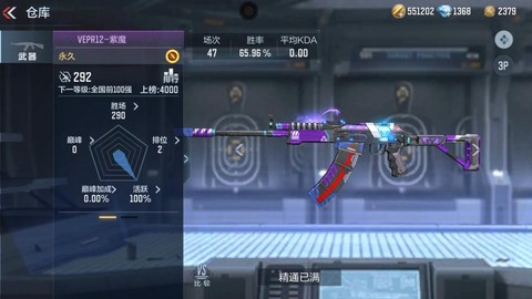 穿越火线为什么蹲不下