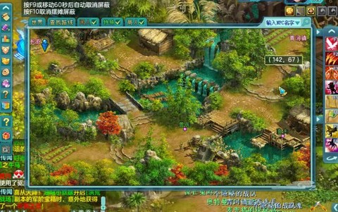 神武对战保护怎么取消