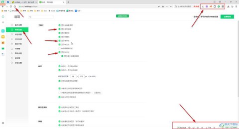 神武对战保护怎么取消[图2]