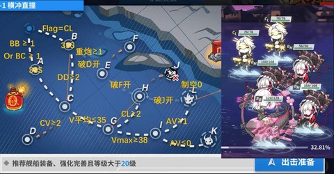 碧蓝航线活动怎么助战