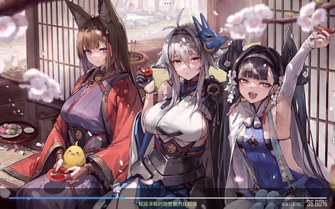 碧蓝航线关系都有什么