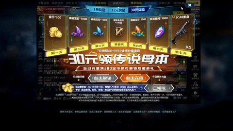 生死狙击如何快速赚金币