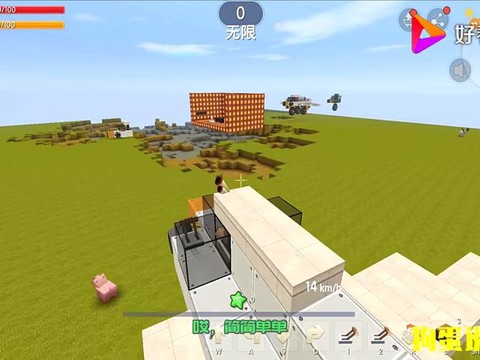 迷你世界怎么用发射