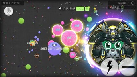 球球大作战凯旋什么[图2]