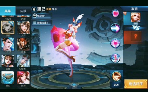 王者荣耀怎么打死木偶