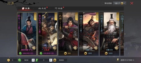 率土之滨虎符是什么