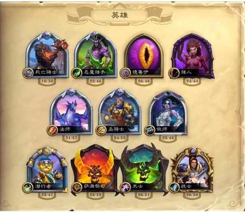 炉石传说怎么打土豪