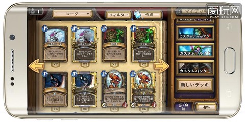 炉石传说日服怎么[图2]