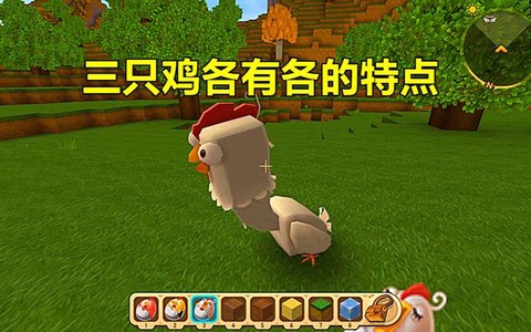 迷你世界新版鸡怎么引