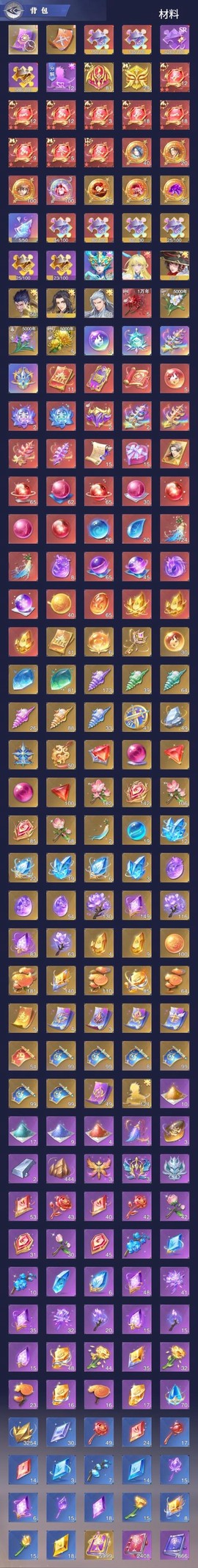 永恒纪元怎么洗虚战