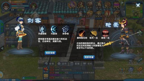 武林外传如何领神武