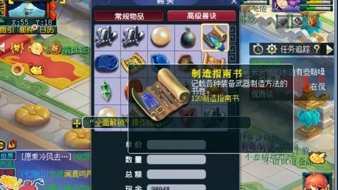 梦幻西游积分怎么抽奖