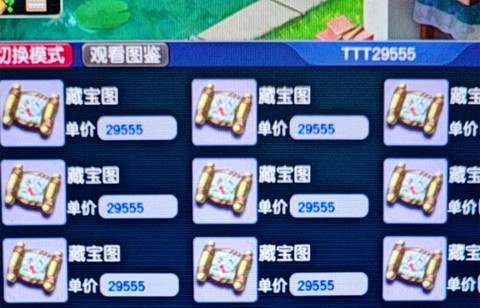 梦幻西游口袋版刷什么[图1]