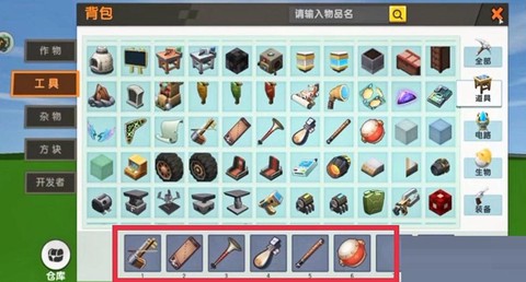 迷你世界杂物怎么解锁