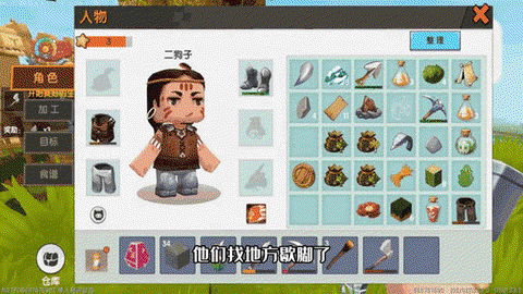 迷你世界打什么掉丝线[图1]