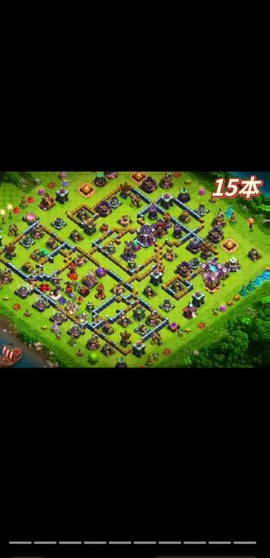 换手机了部落冲突怎么办