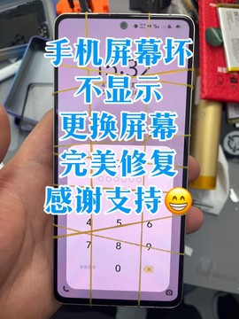 换手机了部落冲突怎么办[图2]