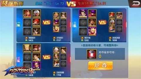 拳皇98终极之战ol怎么退社团