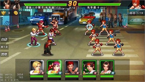 拳皇98终极之战ol怎么退社团[图2]