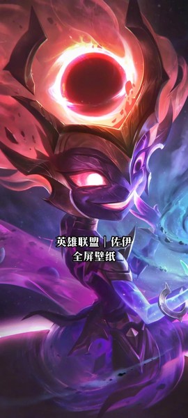 手机上玩的英雄联盟叫什么