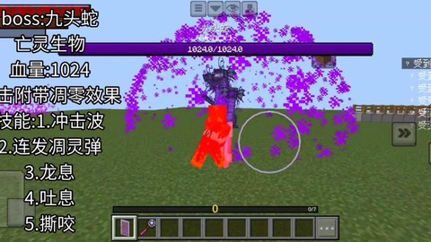 我的世界手机版怎么召唤九头蛇