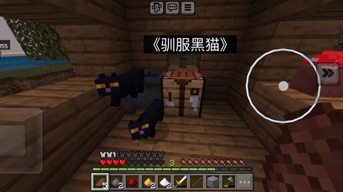 我的世界怎么驯服小黑[图1]