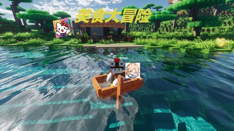 我的世界怎么煮熟食物