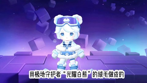 迷你世界的皮肤有什么