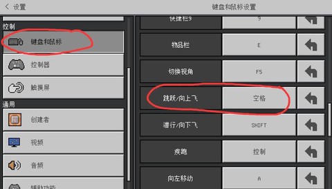 我的世界创造版怎么玩[图2]