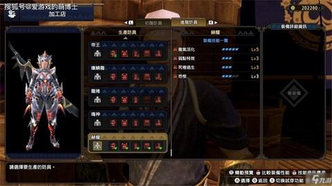 怪物猎人怎么刷hr